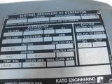 Used Kato 900 KW Generator End